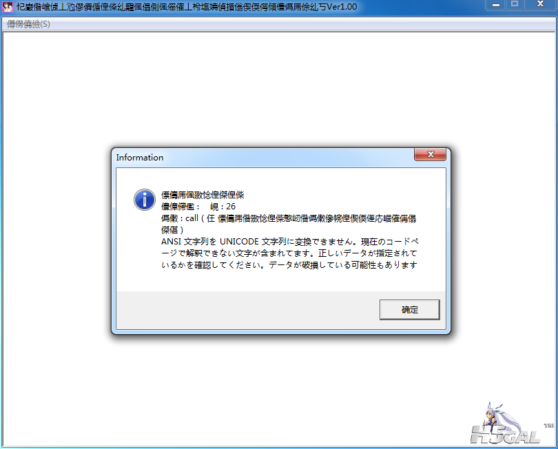 QQ截图20141013144600.png