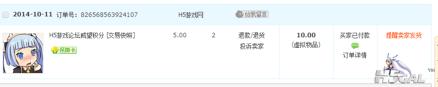 QQ截图20141014111019.png