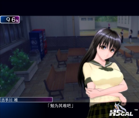 总是在生气的古手川