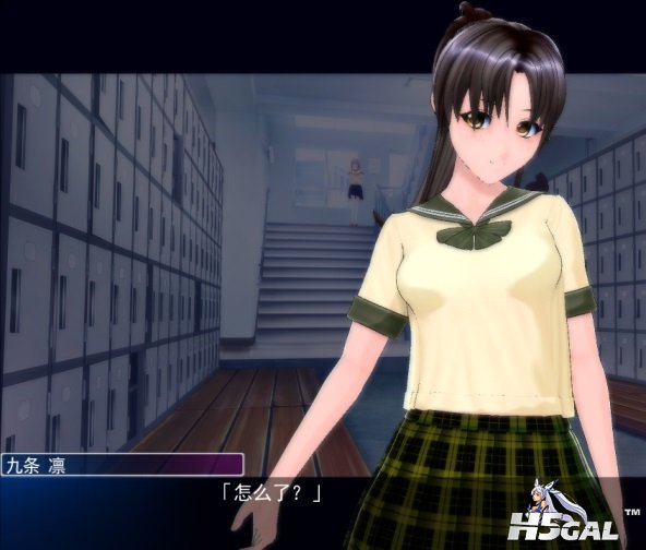 凛学姐