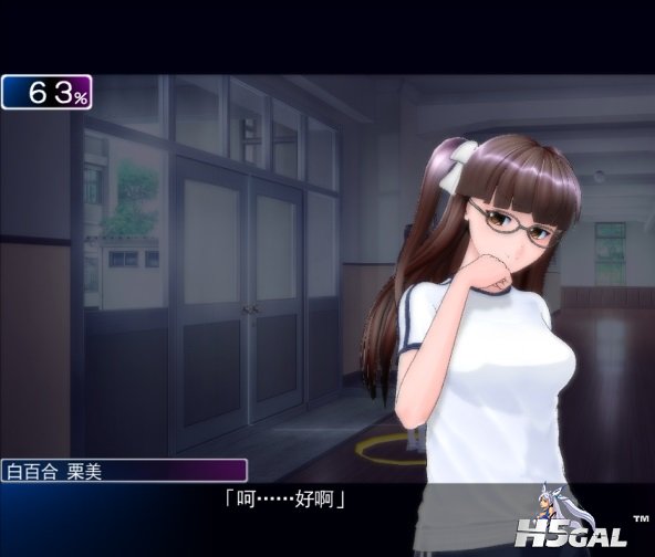超级边缘角色路人乙白百合历美，知道她是谁的那你就真是tolove控了