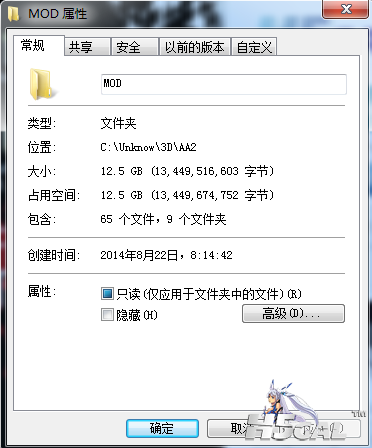 QQ截图20141019220900.png