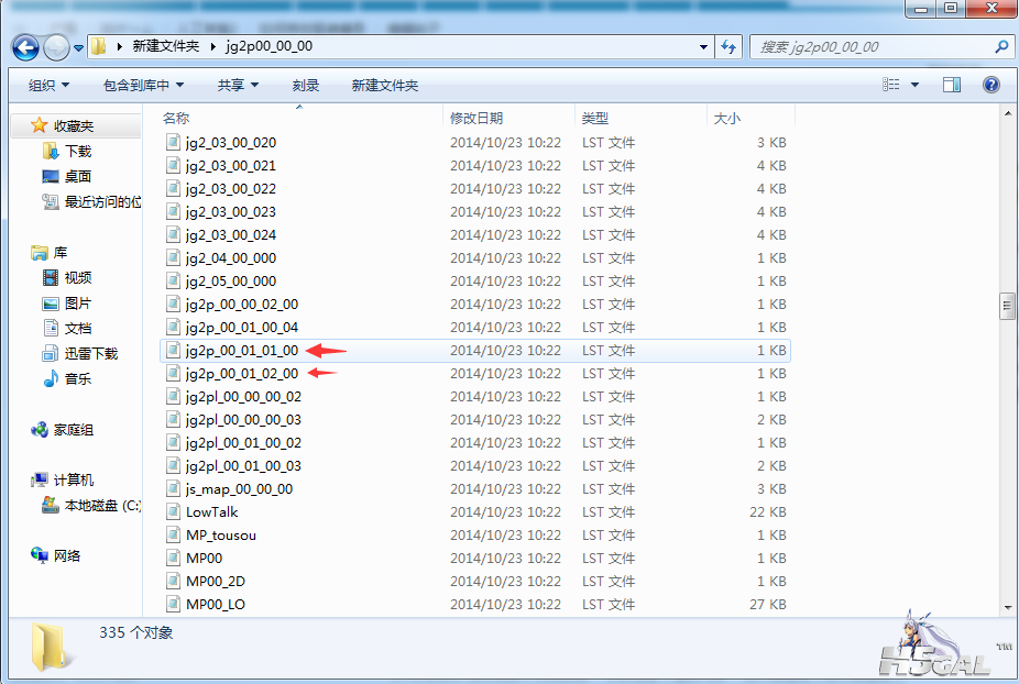 QQ截图20141023102557.png