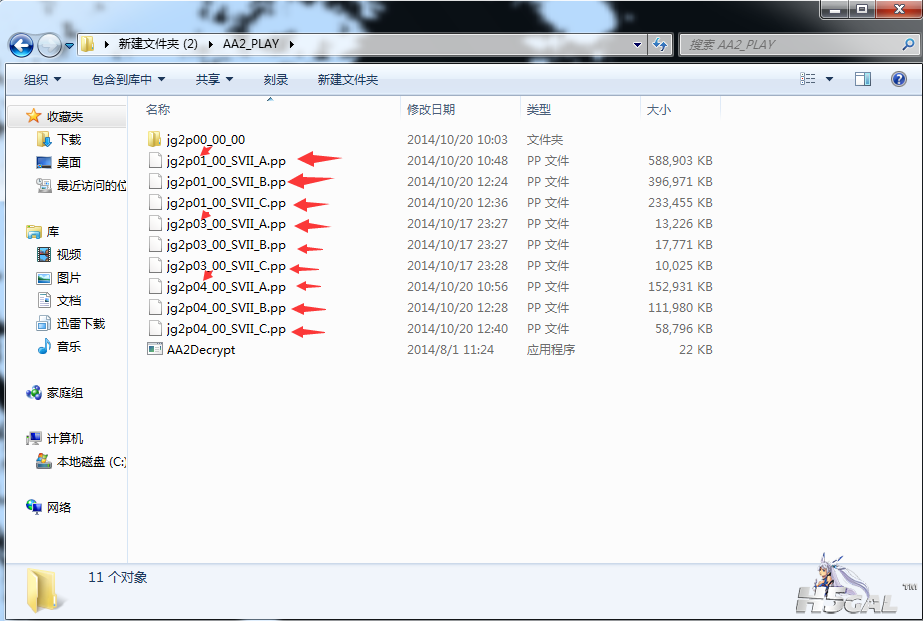 QQ截图20141023103948.png