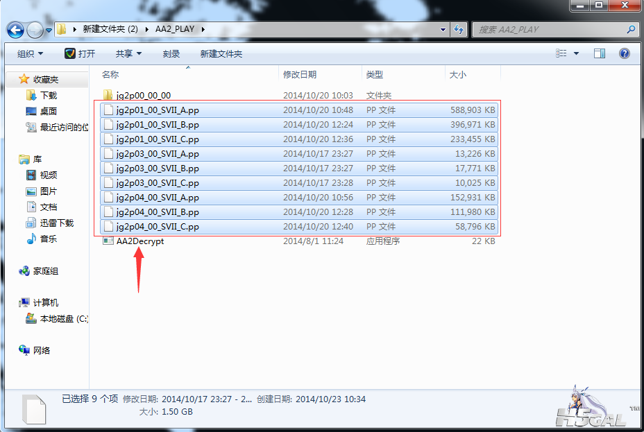 QQ截图20141023104221.png