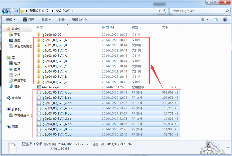 QQ截图20141023104539.png