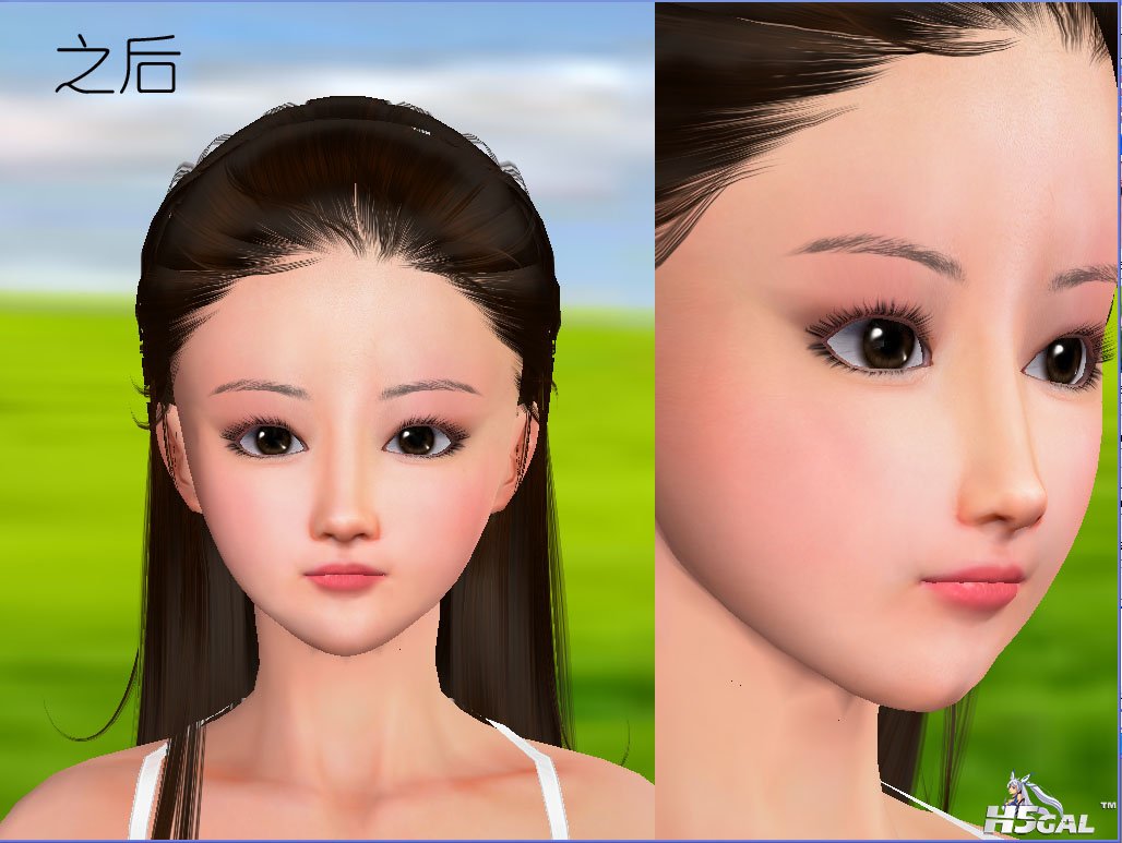 之后3