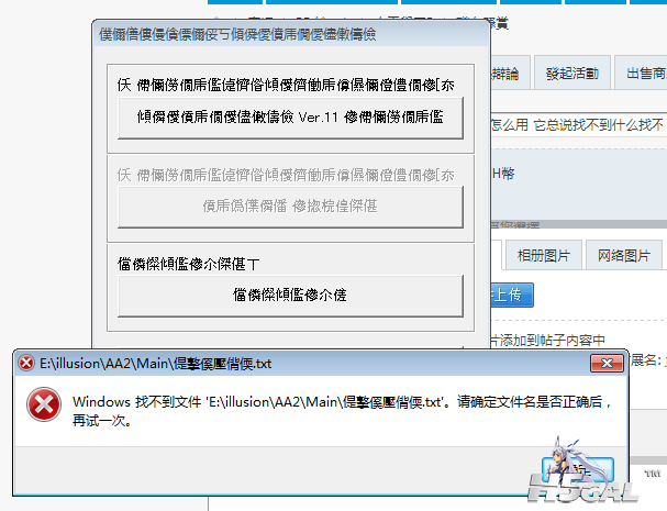 QQ截图20141026123048.png