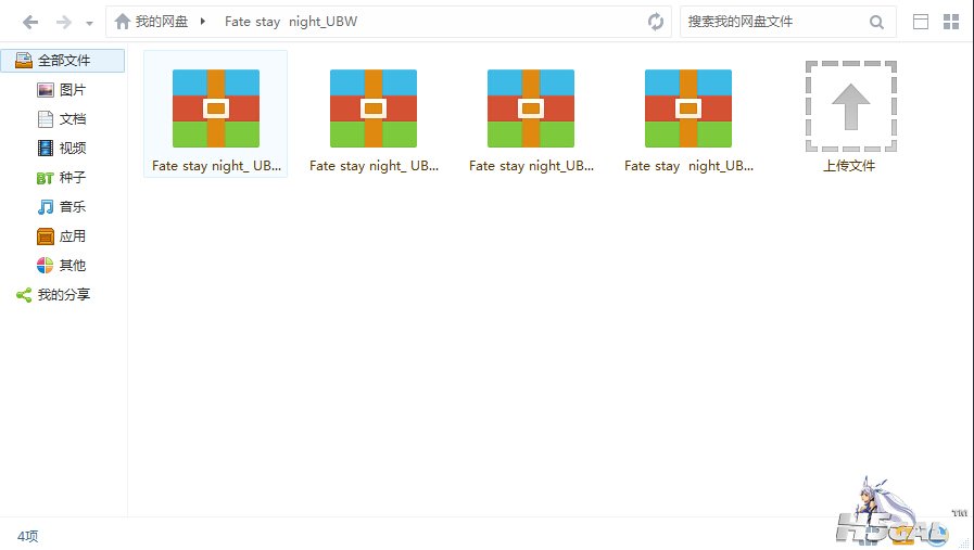 QQ截图20141026155042.jpg