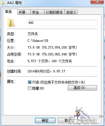QQ截图20141102160806.png
