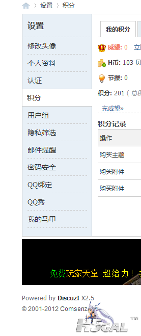 QQ截图20141103134700.png