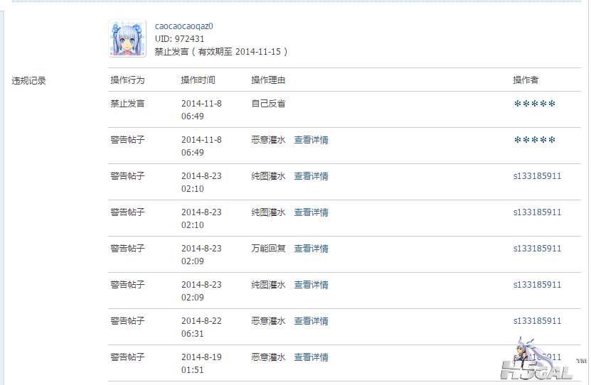 QQ截图20141107223515.png