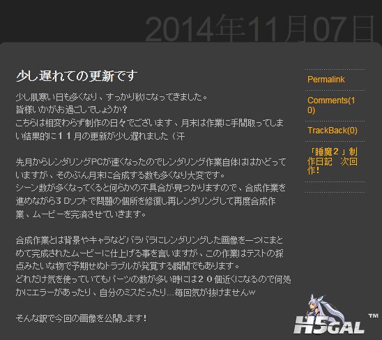 20141107-1.jpg