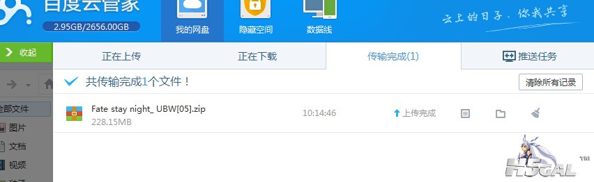 QQ截图20141109101500.jpg