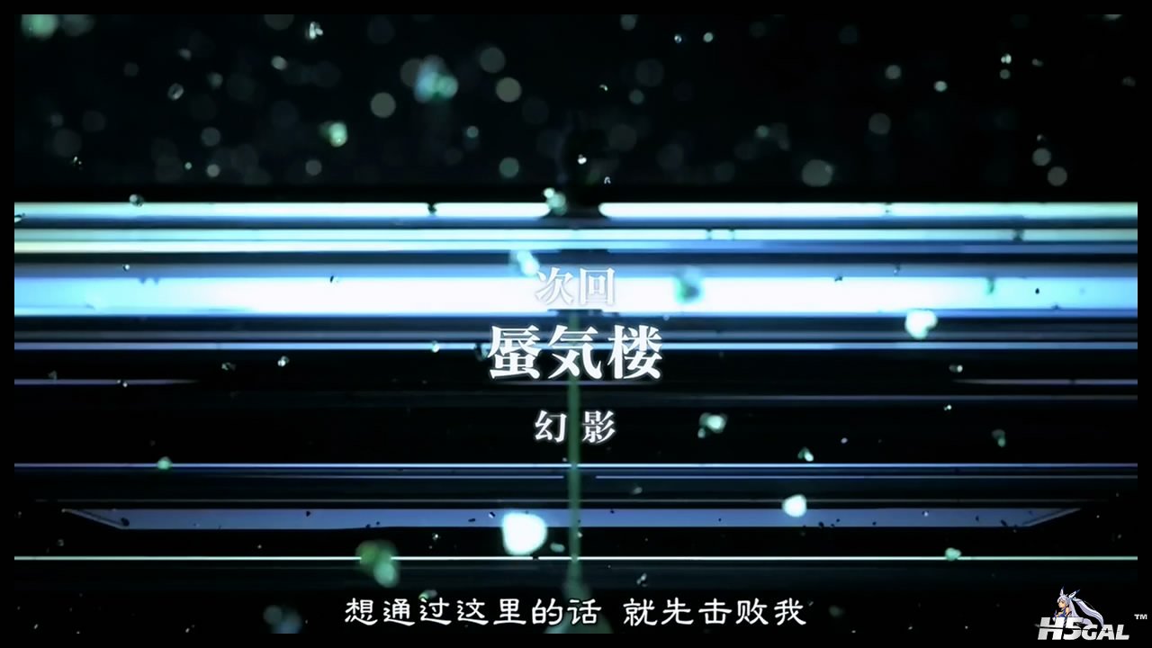 Fate stay night[00_23_47][20141109-102230-2].JPG