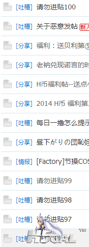 搜狗截图14年11月10日0110_2.png