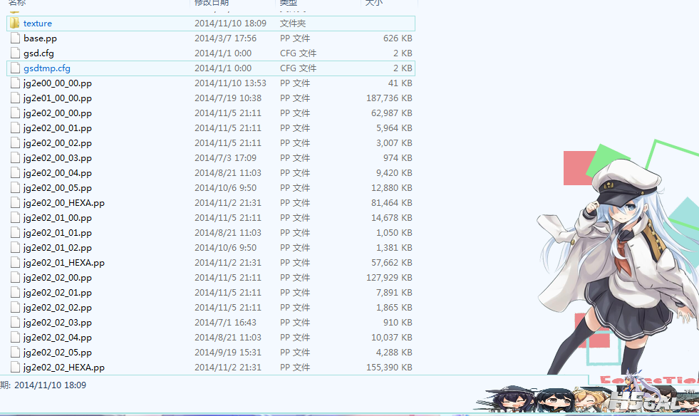 QQ截图20141110181951.png