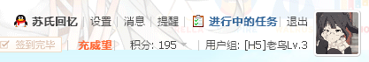 QQ截图20141112004848.png