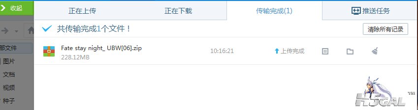 QQ截图20141116101634.jpg