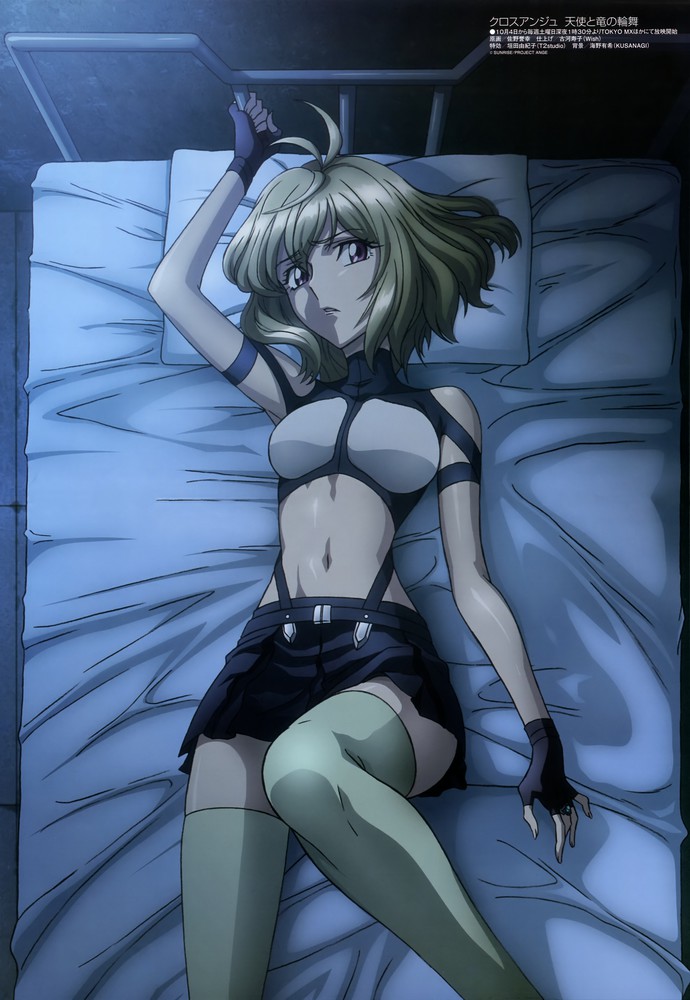 CrossAnge-Episode8-Omake-4.jpg