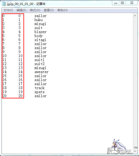 QQ截图20141125183716.png