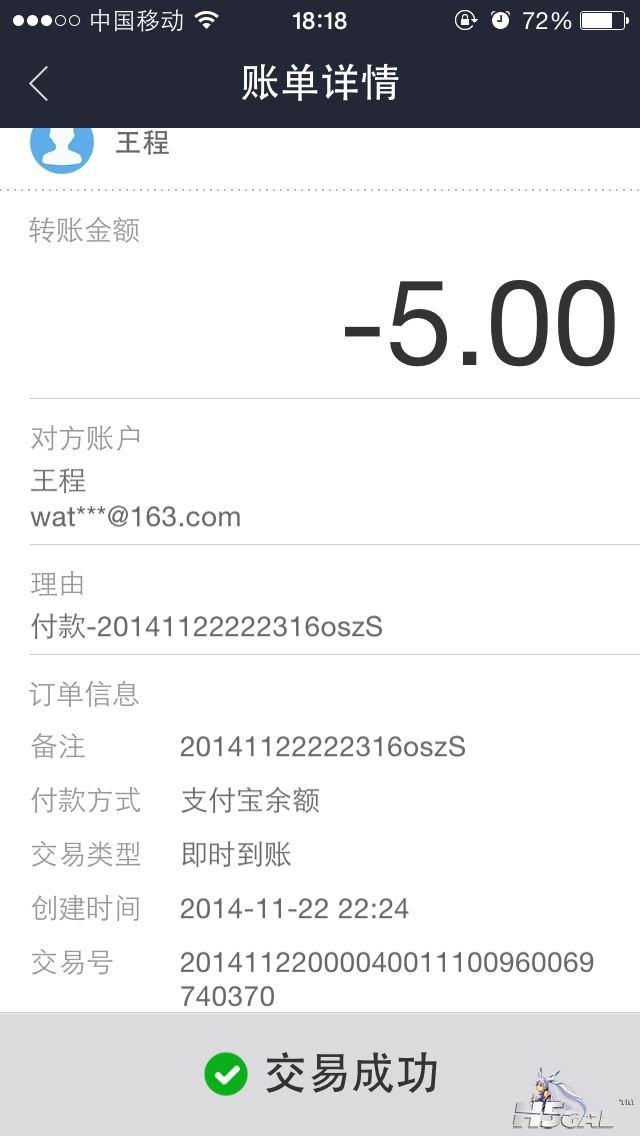 E7834ABD468595DEE14CC2964D209F45.png