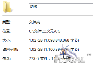 部分图包大小.png