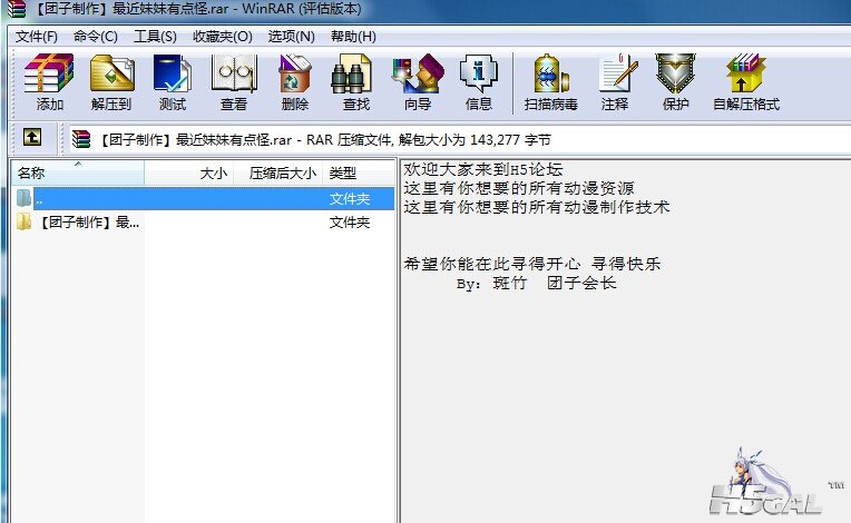 QQ图片20141202153403.jpg