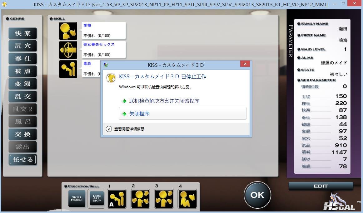 360截图20141205210310593.jpg