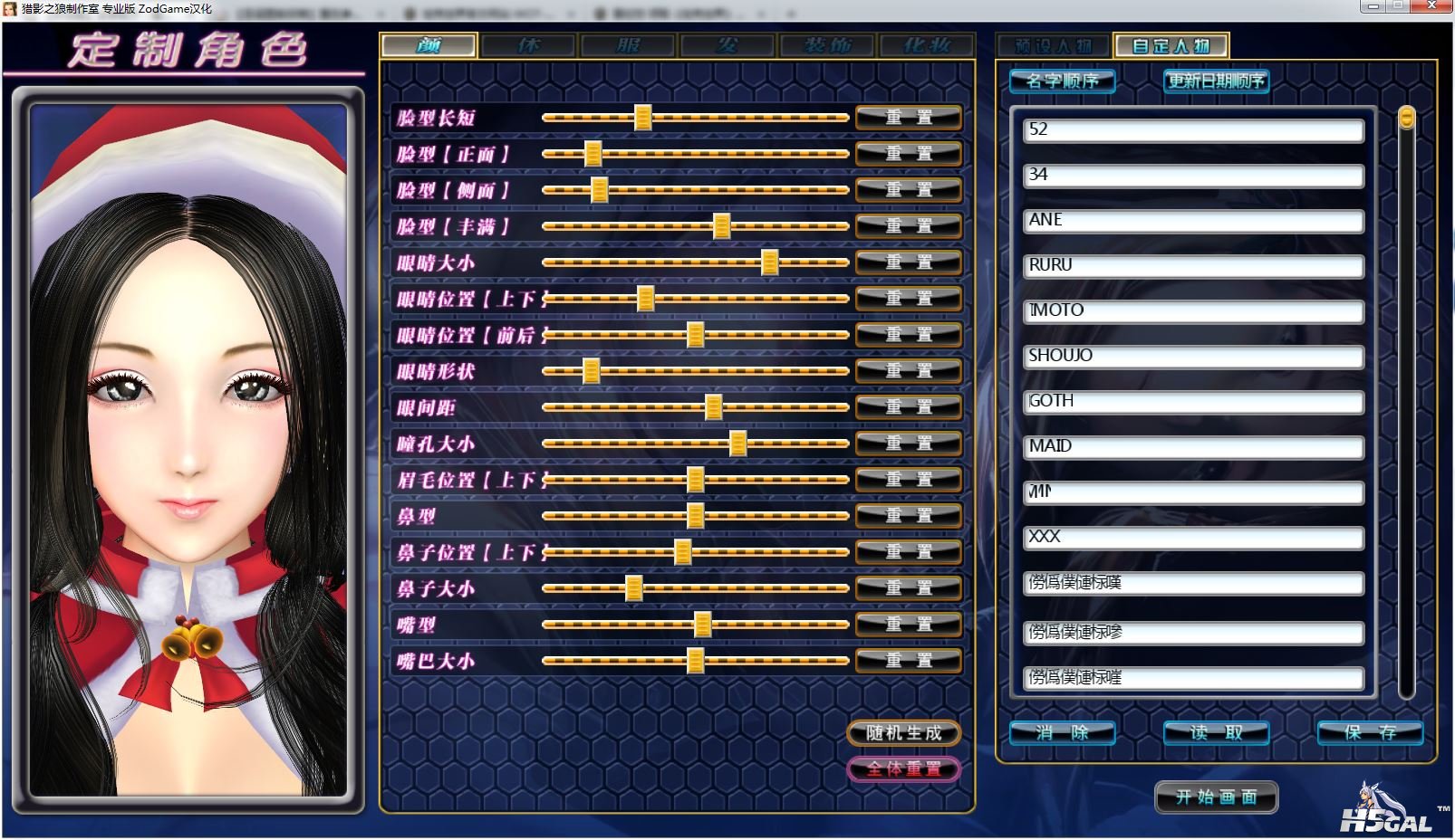 捕获1.JPG