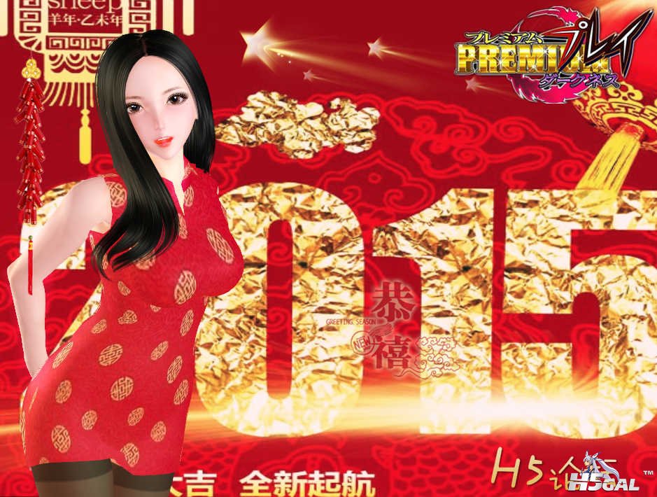 2014_1210_0204_11718_meitu_1_副本.jpg