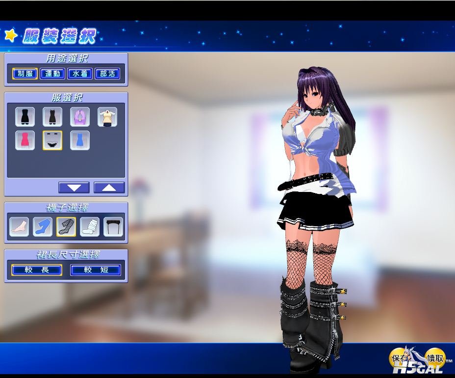 暴走服.JPG