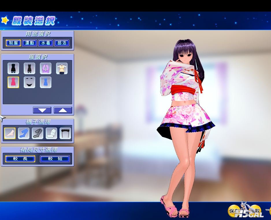 短和服.JPG