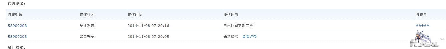 QQ截图20141211191612.jpg