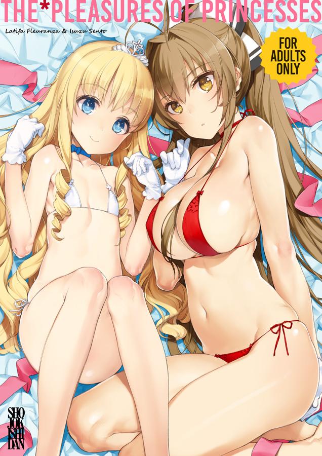 AmagiBrilliantPark-Episode11-Omake-6.jpg