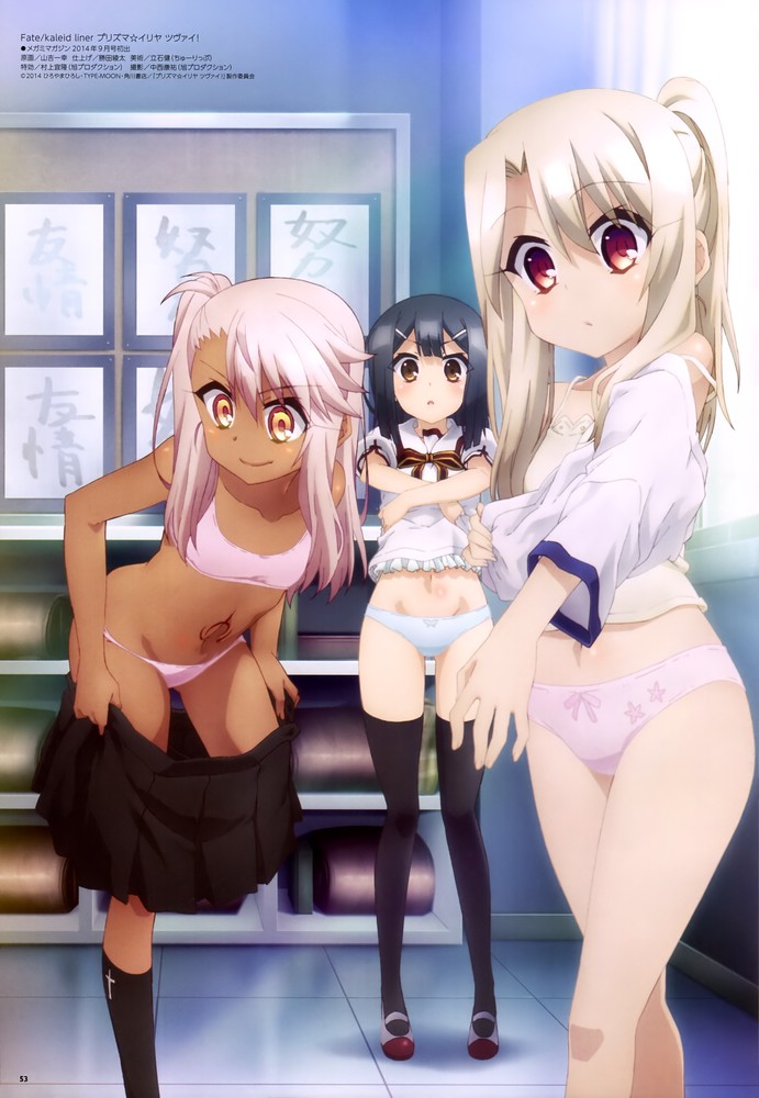 PrismaIllya2-BD2-Omake-8.jpg