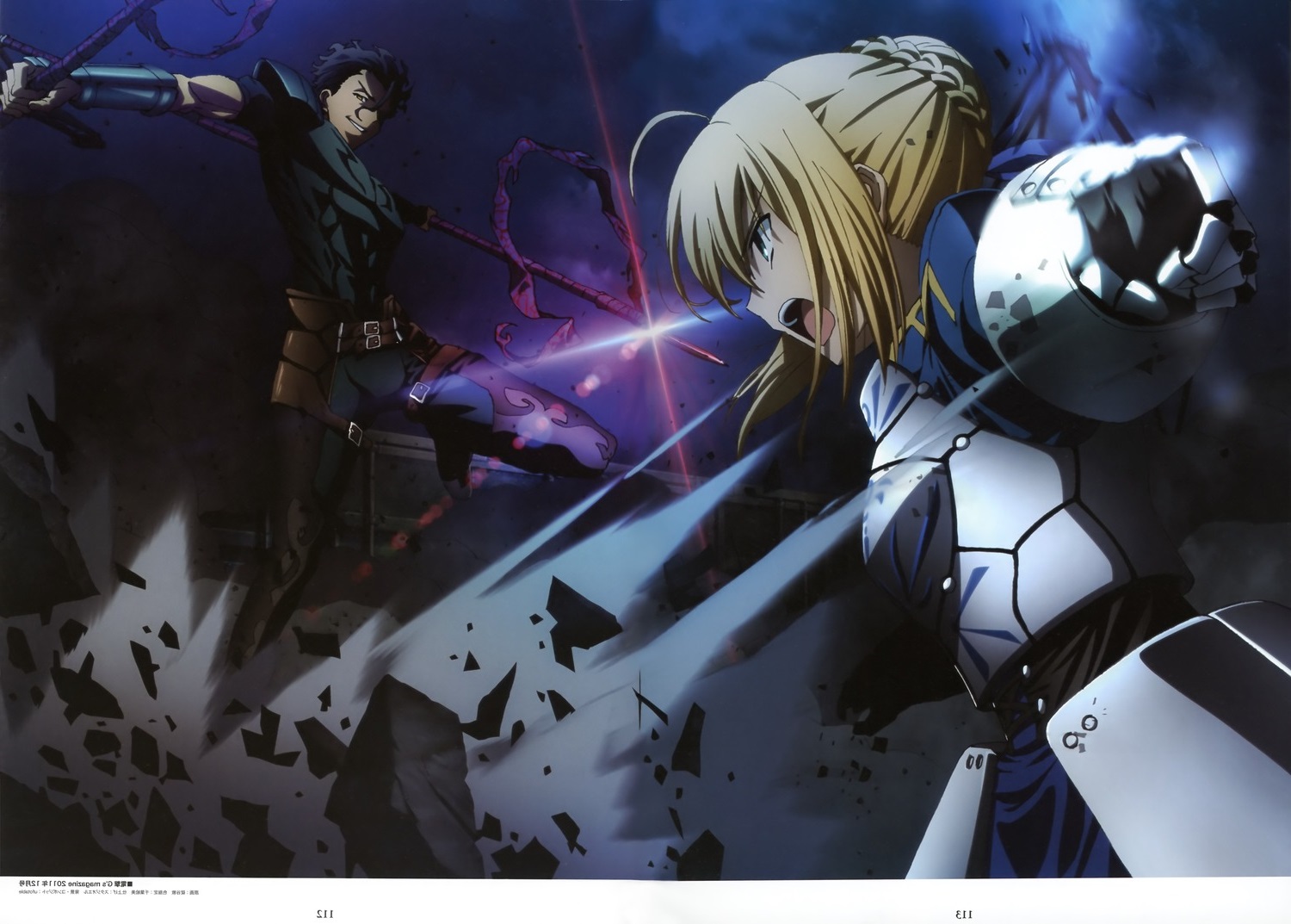 yande.re 211697 sample fate_stay_night fate_zero itagaki_atsushi lancer_(fate_ze.jpg