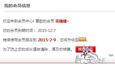 YY图片20141215102455.jpg