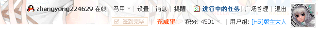 QQ拼音截图未命名.png
