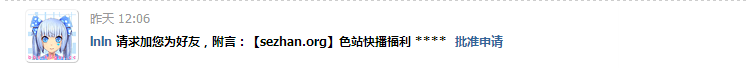 搜狗截图14年12月20日1924_1.png