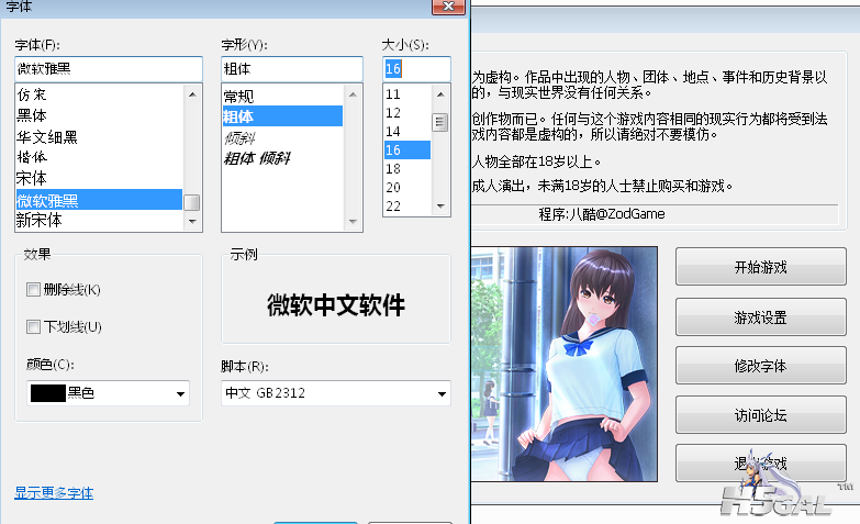QQ截图20141221050646.png
