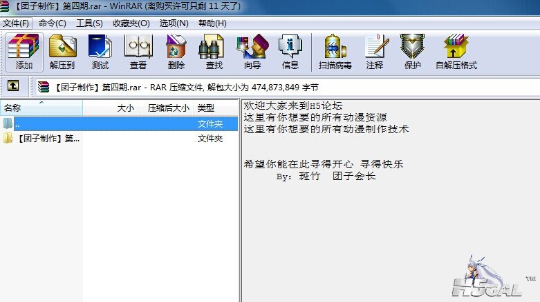 QQ图片20141222233948.jpg