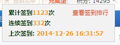 QQ图片20141226223533.jpg