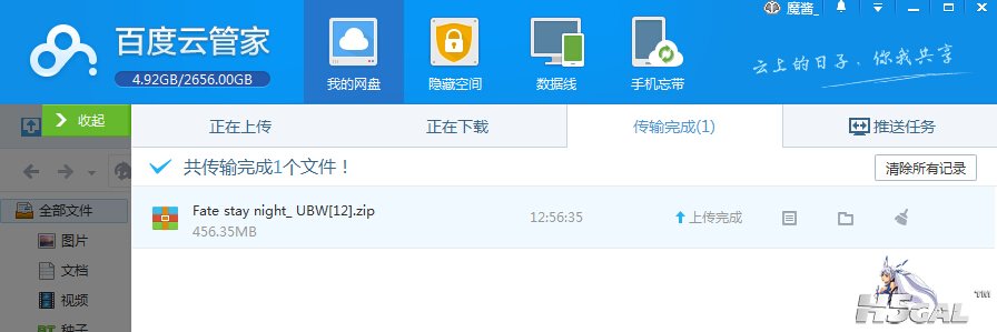 亲传证明.jpg