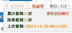 QQ截图20141230010203.png