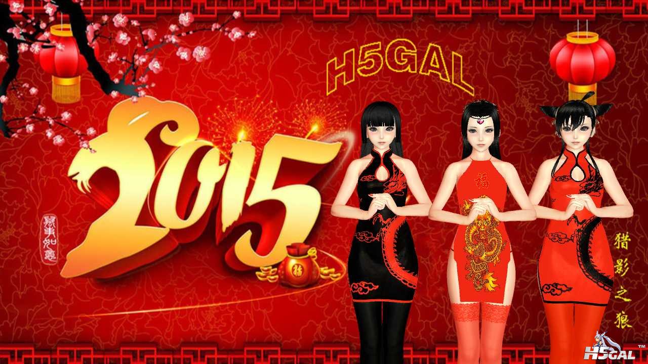 恭贺新年 (4).jpg