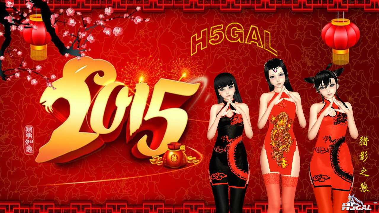恭贺新年 (8).jpg