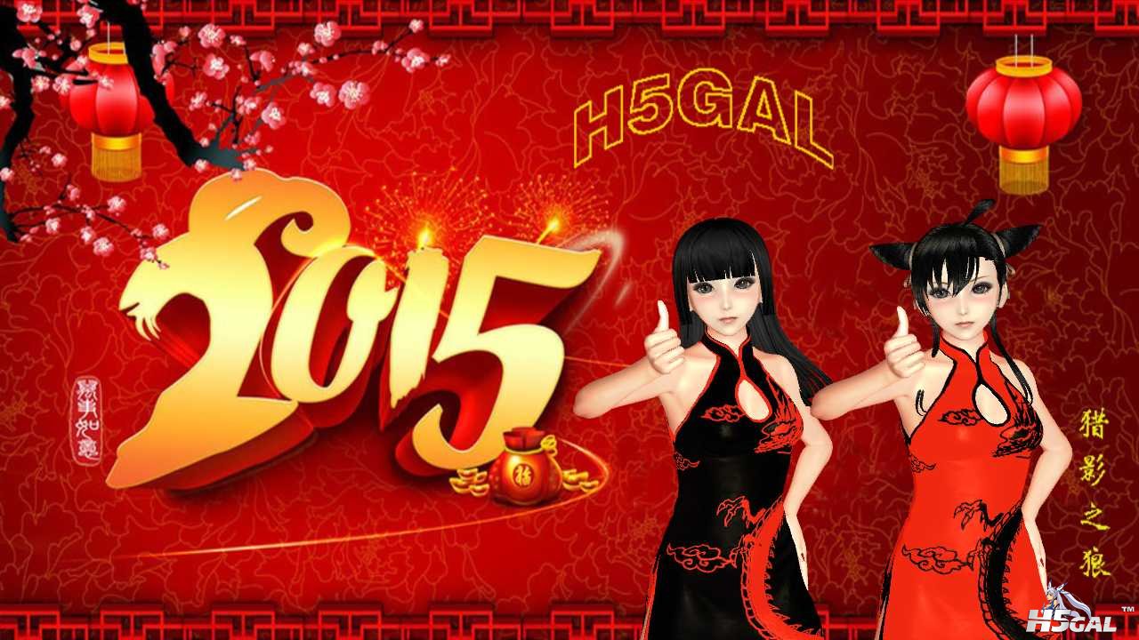 恭贺新年 (9).jpg