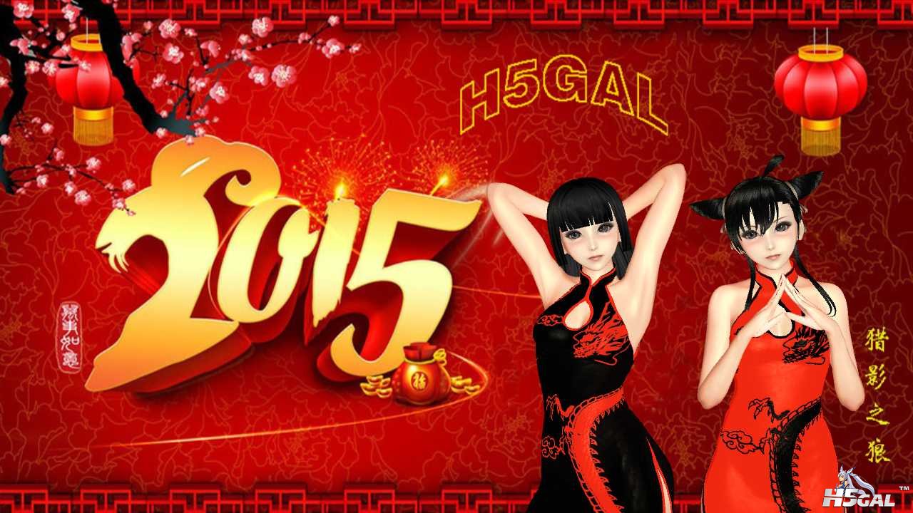 恭贺新年 (10).jpg