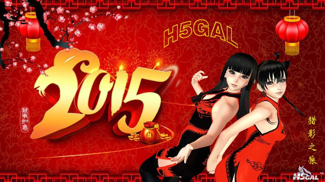 恭贺新年 (12).jpg